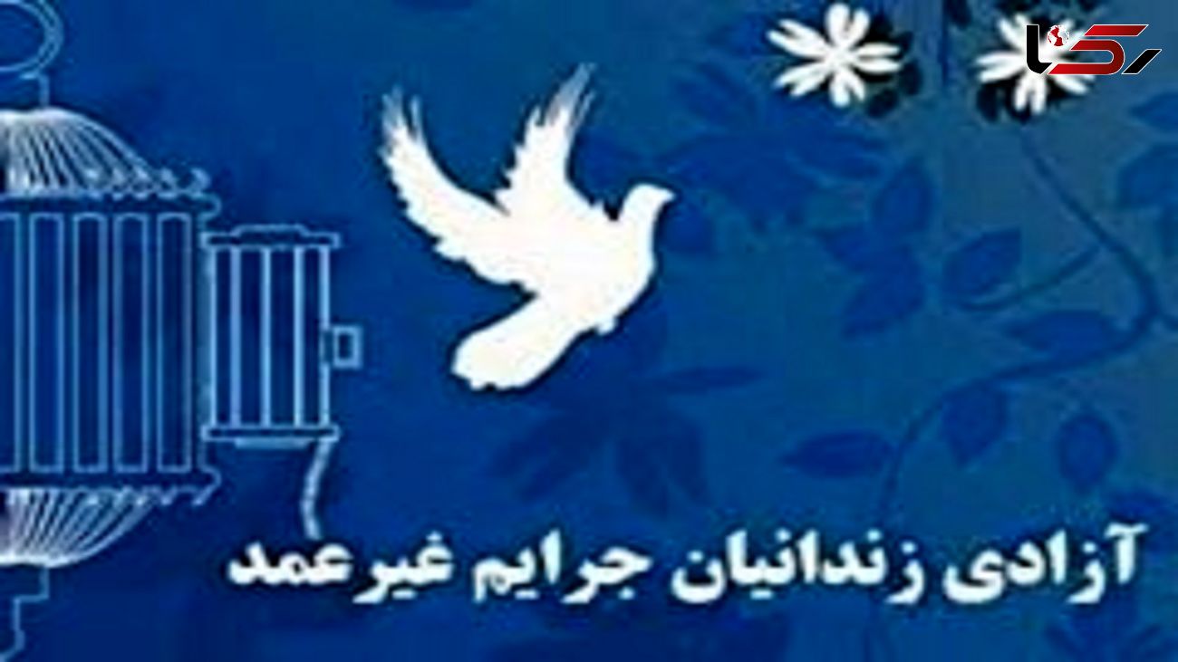 آزادی ۴۲ زندانی جرائم غیر عمد در دهه کرامت