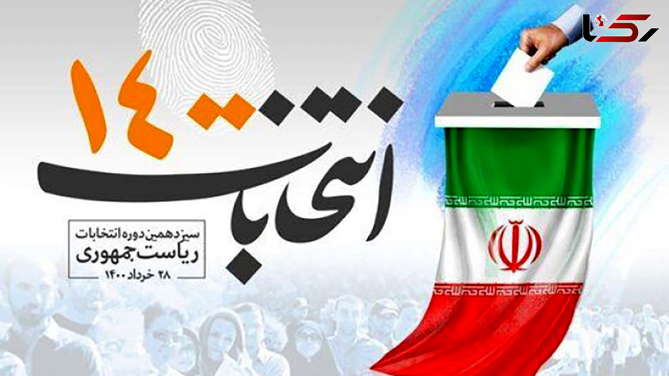 اقتدار نظام مرهون مشارکت حداکثری و امنیت انتخابات است / آمادگی پلیس قم برای تامین امنیت انتخابات