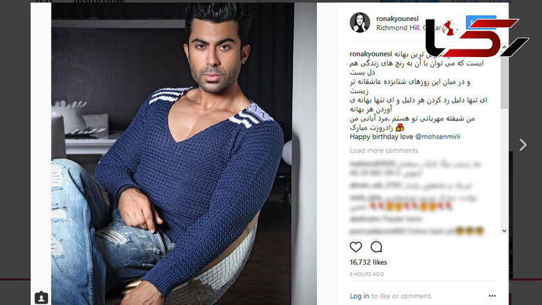 تبریک تولد عاشقانه خانم بازیگر به همسرش